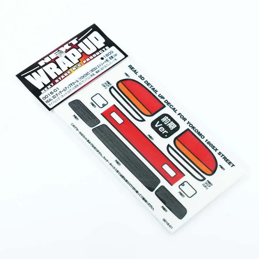 Real 3D Detail Up Decal - Yokomo 180Sx Street Zenki 1