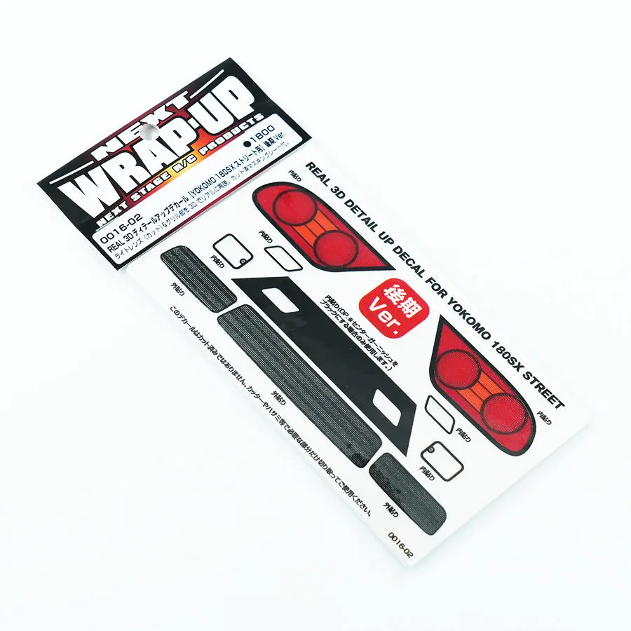 Real 3D Detail Up Decal - Yokomo 180Sx Street Kouki 1