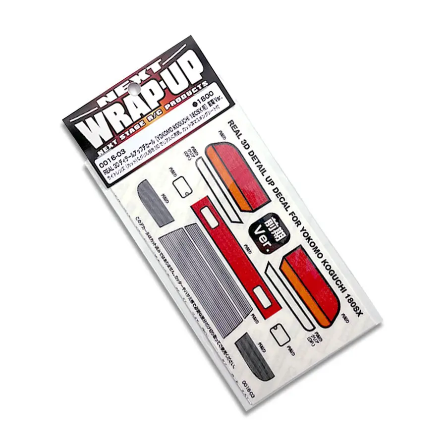 Real 3D Detail Up Decal - Yokomo Koguchi 180Sx Zenki 1