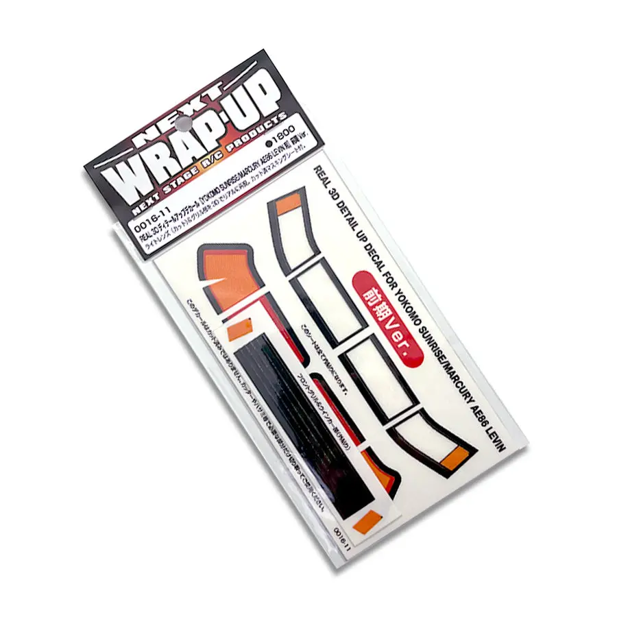 Real 3D Detail Up Decal - Yokomo Sunrise Ae86 Levin Zenki 1