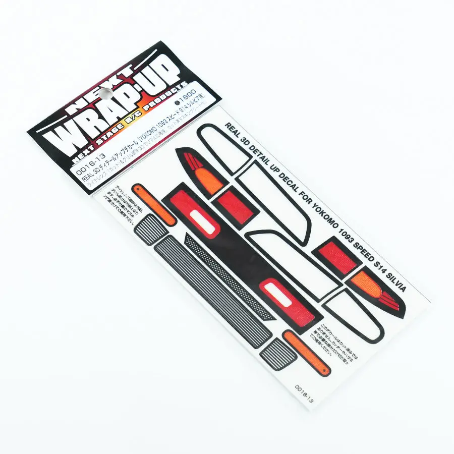 Real 3D Detail Up Decal - Yokomo 1093 Speed S14 Silvia 1