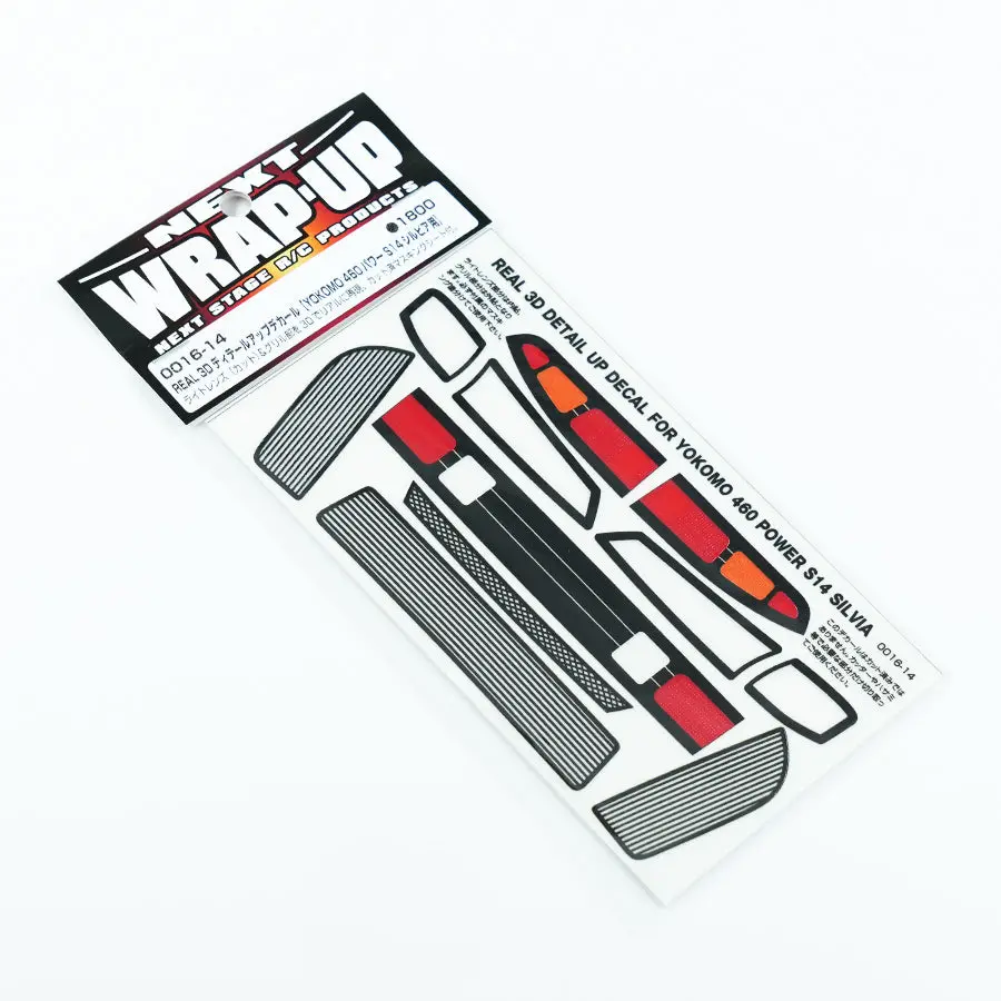 Real 3D Detail Up Decal - Yokomo 460 Power S14 Silvia 1
