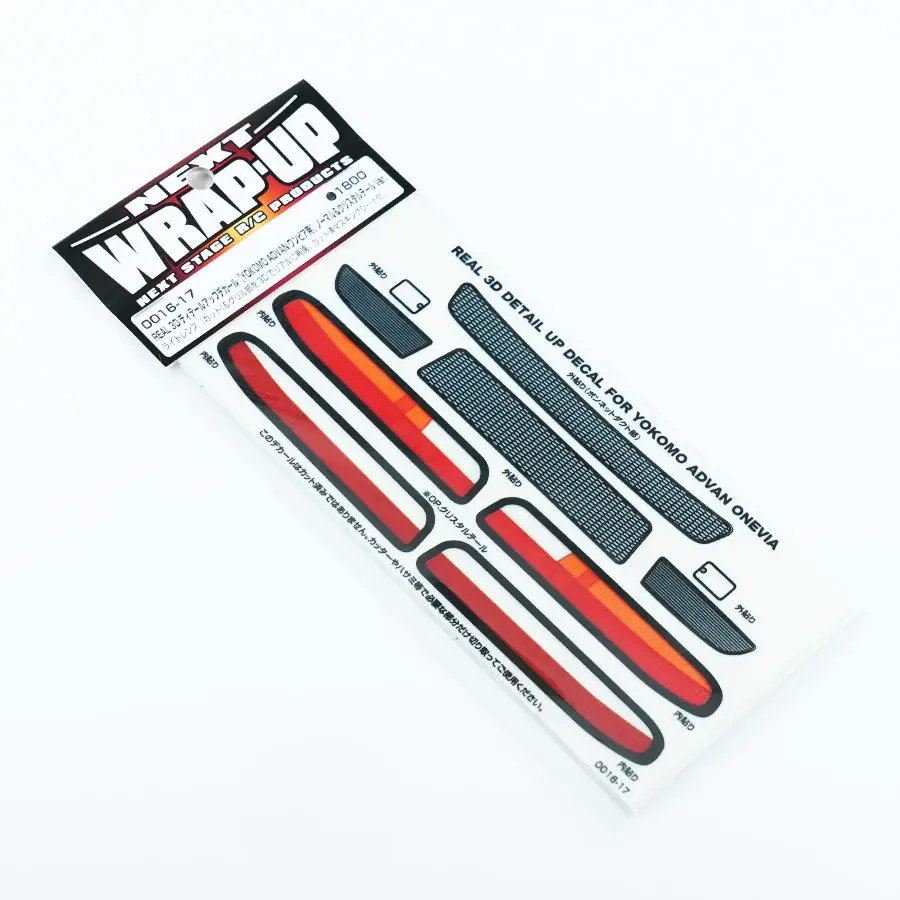 Real 3D Detail Up Decal - Yokomo Advan Onevia Standard & Crystal Tail Lens 1