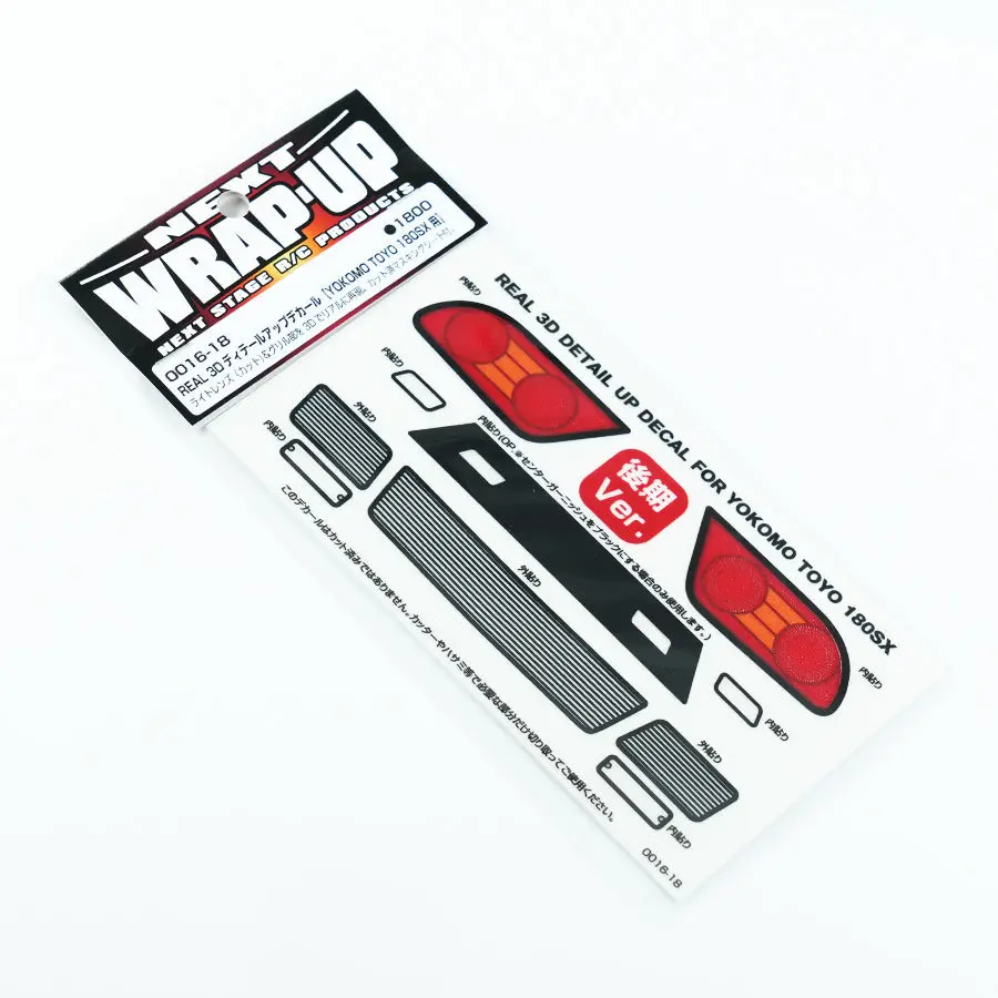Real 3D Detail Up Decal - Yokomo Toyo 180Sx Kouki 1