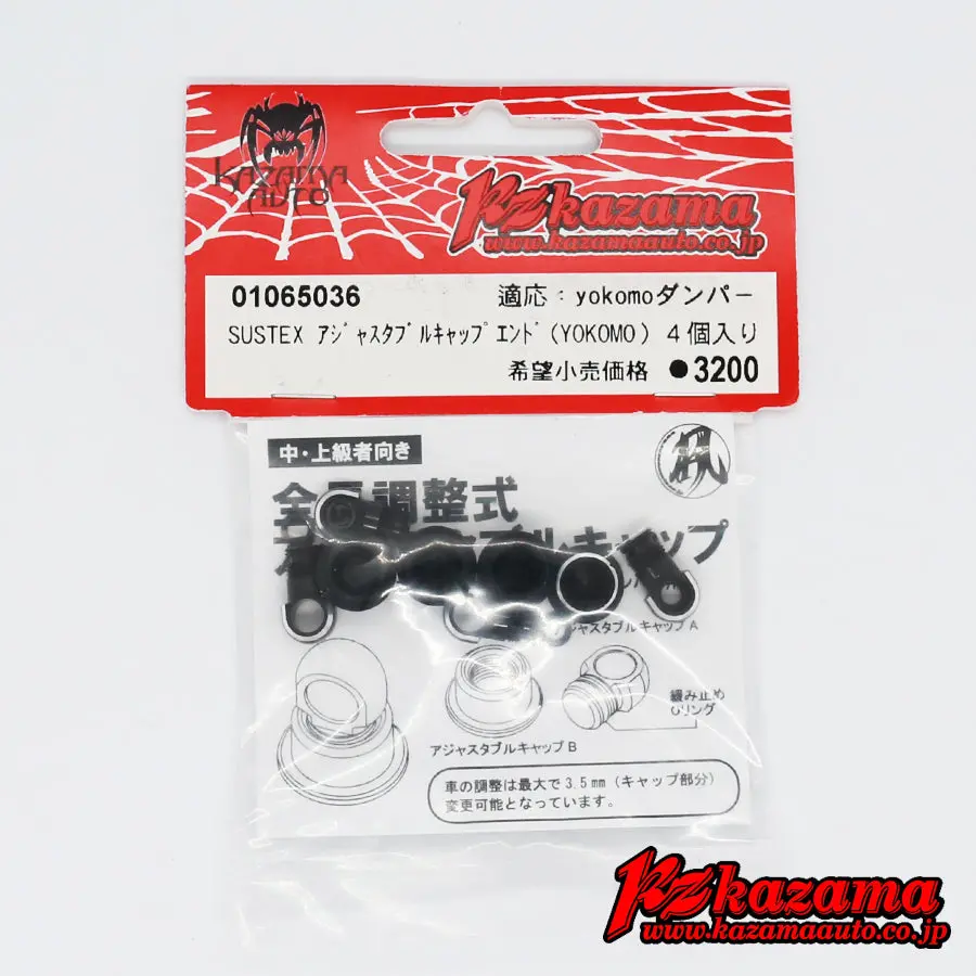 Kazama Sustex Adjustable Shock Cap End 1