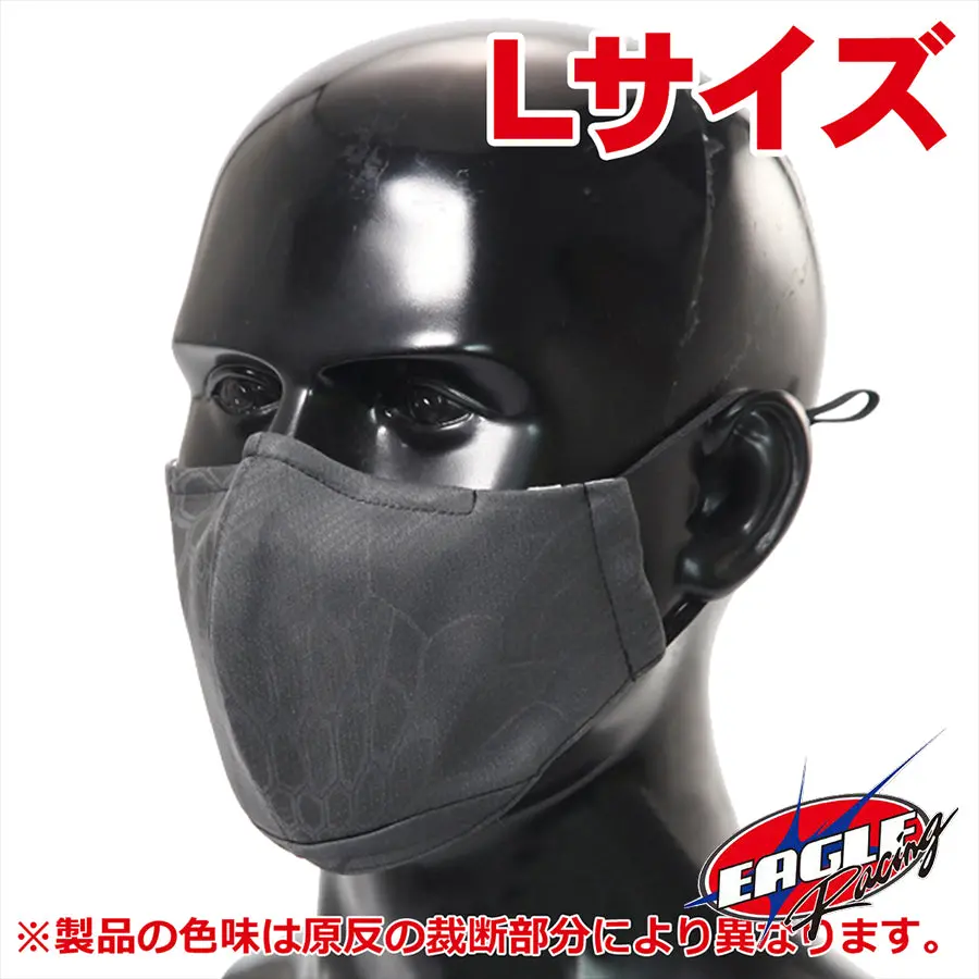 Eagle Racing Tactical Mask V4 - Typ 1