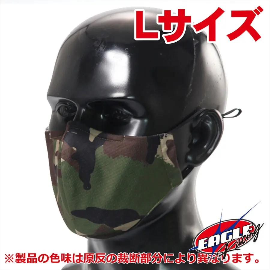 Eagle Racing Tactical Mask V4 - Wc 1