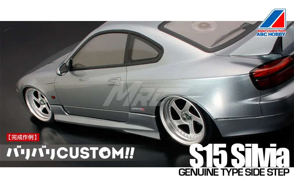 Abc Hobby S15 Silvia Genuine Type Side Step 1