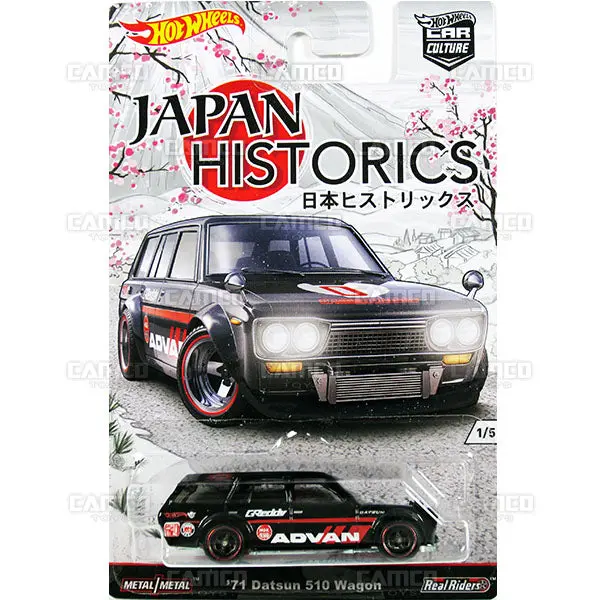 71 Datsun 510 Wagon - 2016 Hot Wheels (Japan Historics) 1