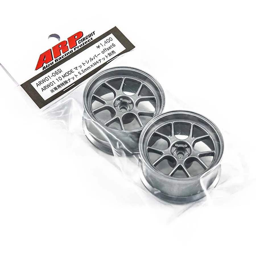 Arp Arw01 10 Mode Drift Wheel - Matte Silver 1