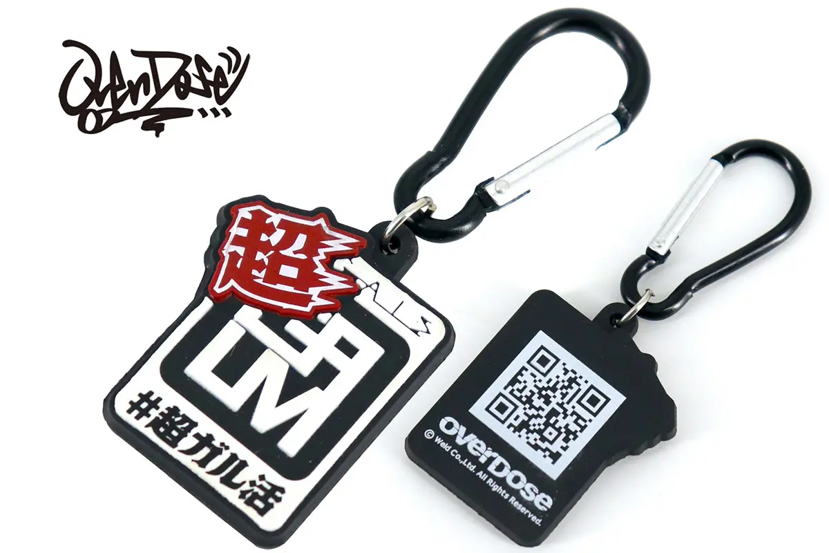 Overdose Rubber Keychain Overdose C - #Chou Garukatsu Type 1