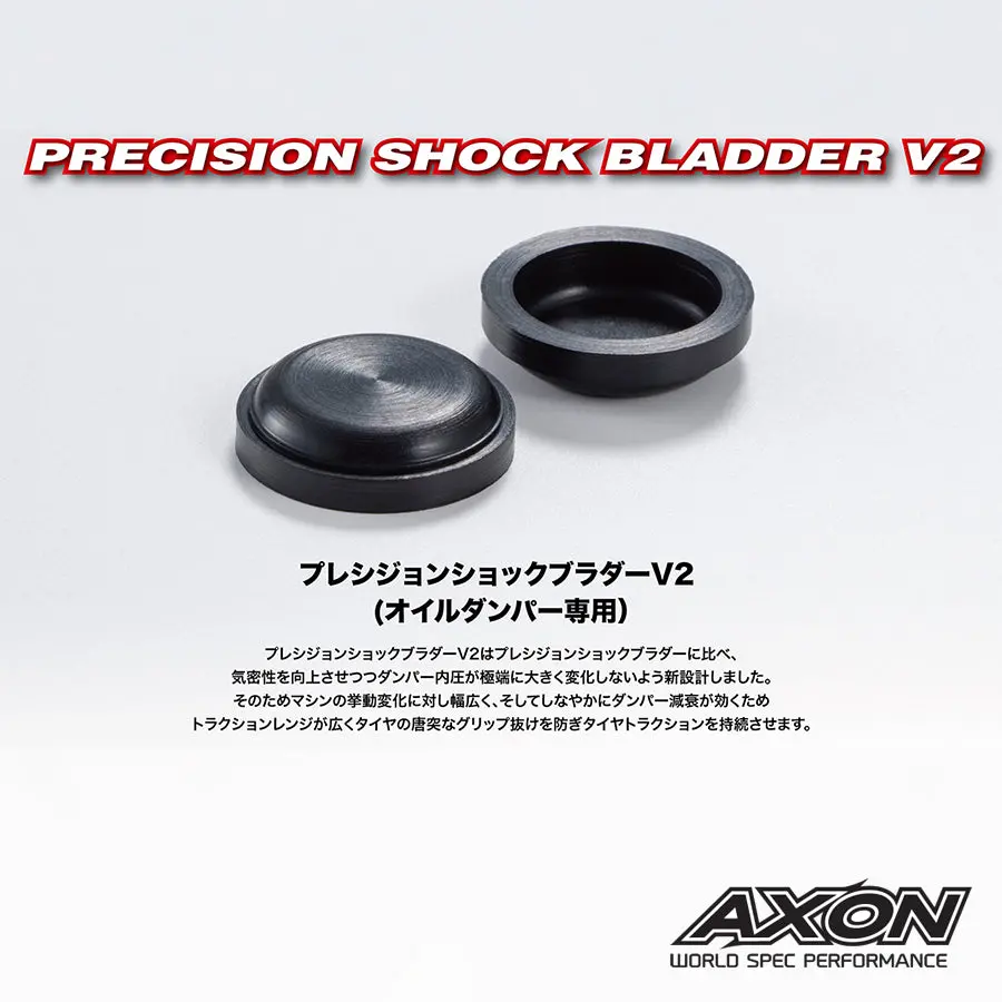Axon Precision Shock Bladder V2 1