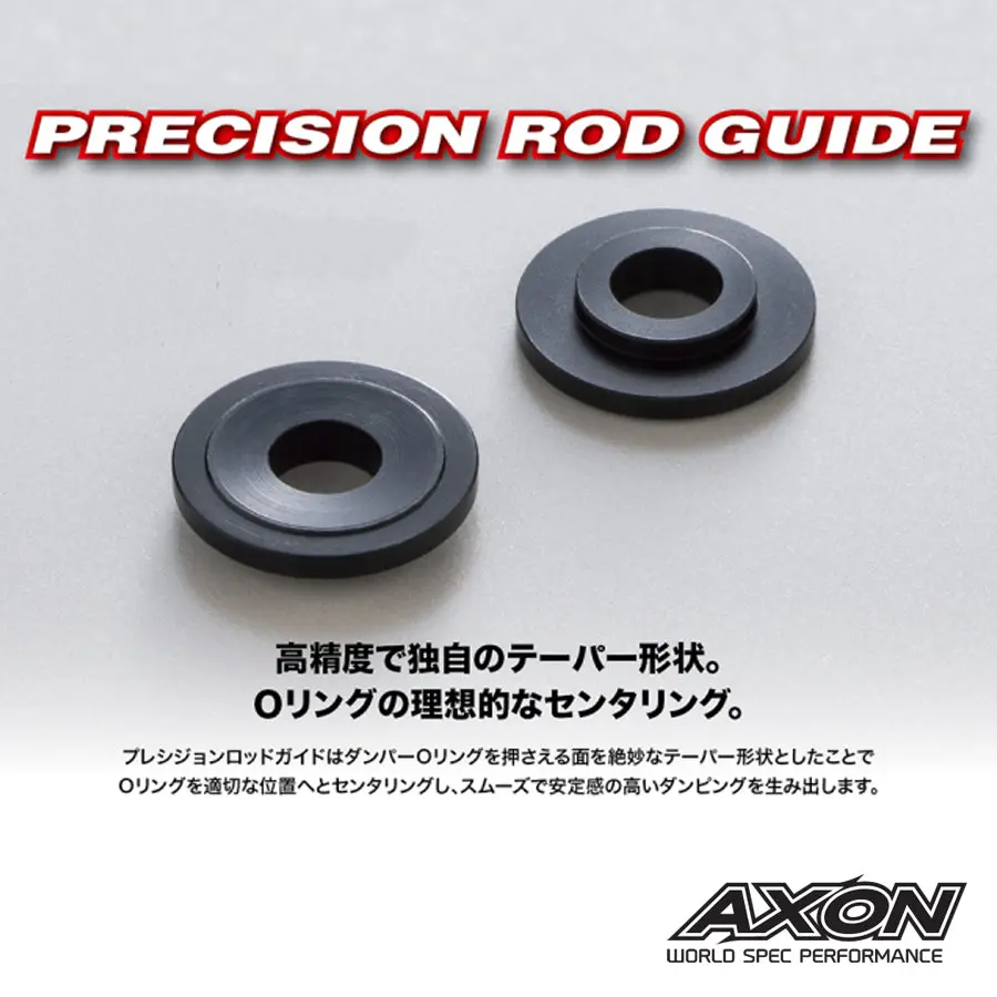 Axon Precision Rod Guide 1
