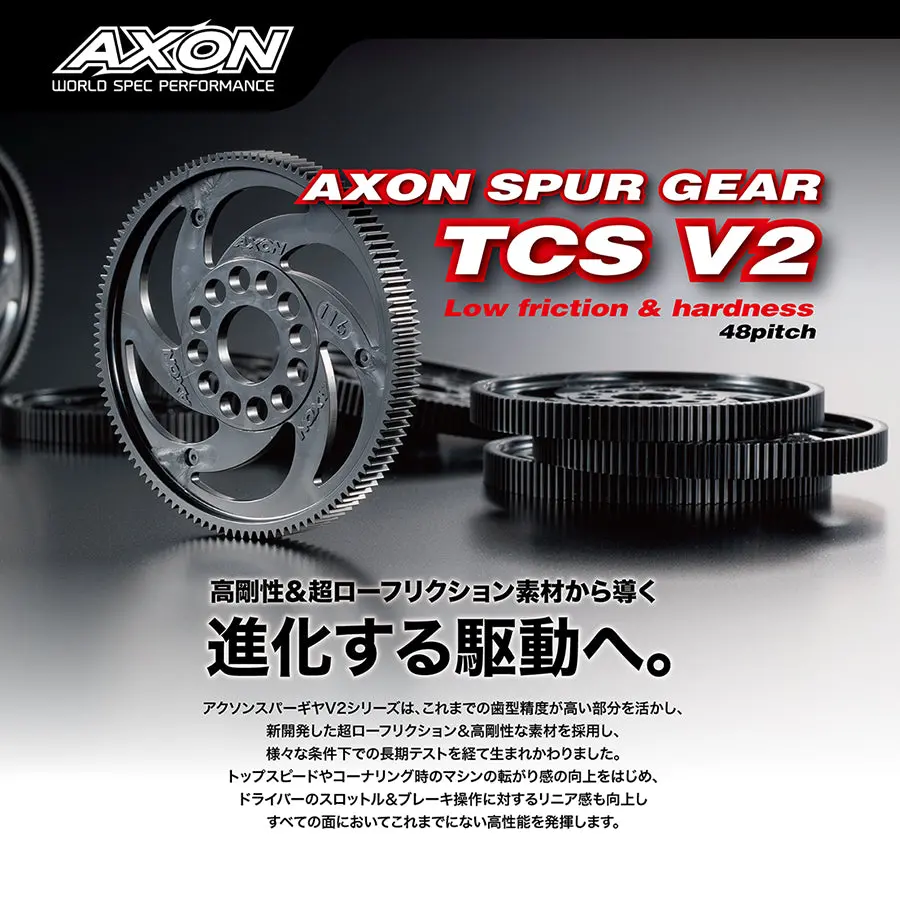 Axon Tcs V2 48P Spur Gear 1