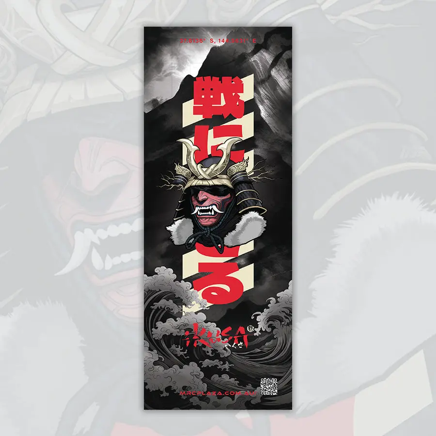 Mrc Ikusa Banner 1