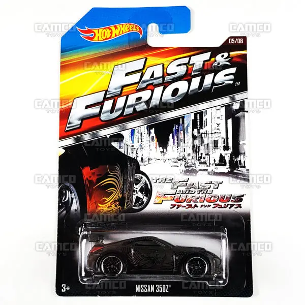 Nissan 350Z #05 - 2015 Hot Wheels 1