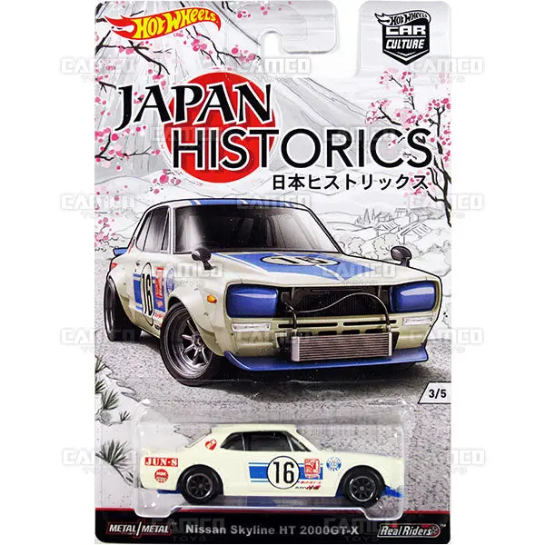 Nissan Skyline Ht 2000Gt-X - 2016 Hot Wheels (Japan Historics) 1