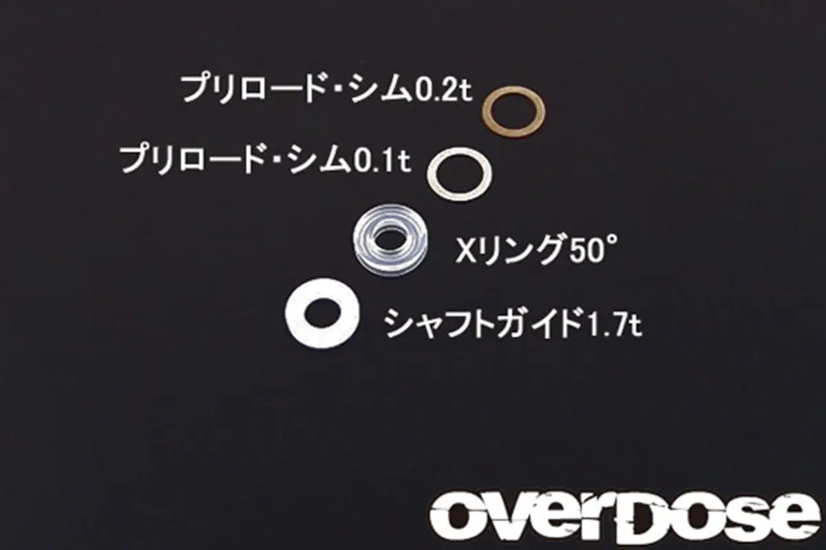 Overdose Shock Oil Seal Set 1