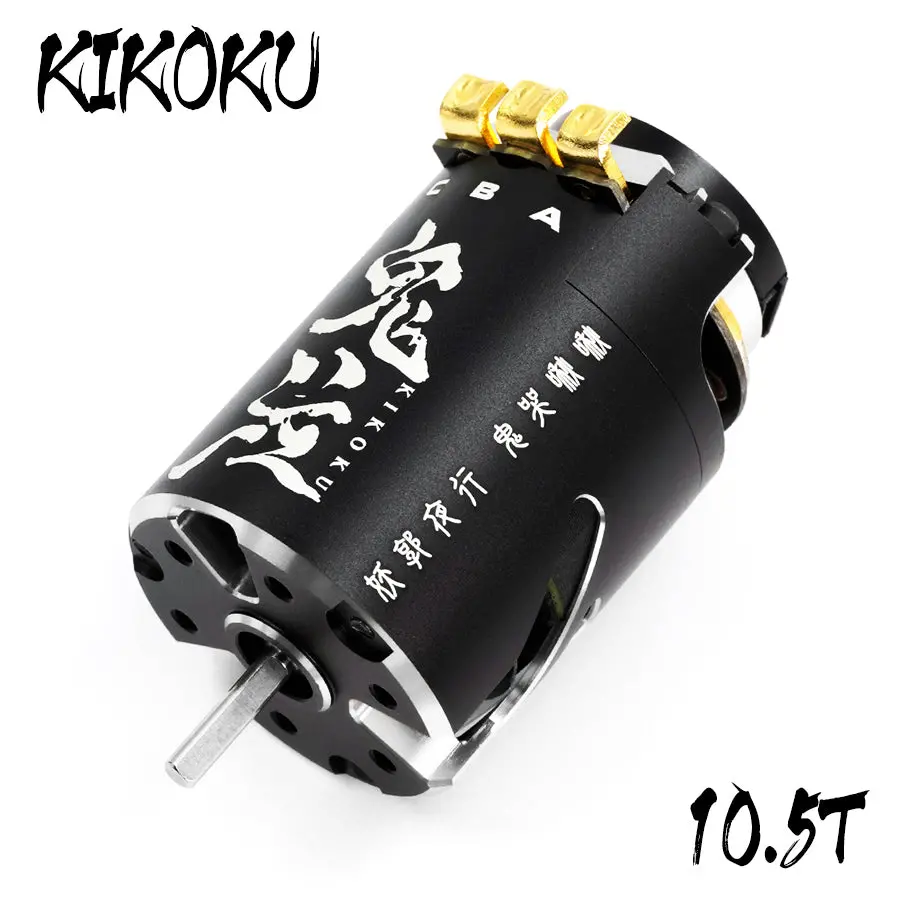 Onisiki Kikoku 10.5T Drift Performance Sensored Brushless Motor - Silver 1