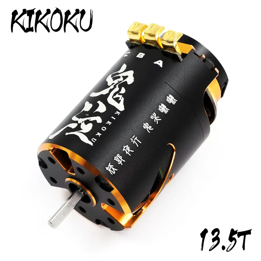 Onisiki Kikoku 13.5T Drift Performance Sensored Brushless Motor - Gold 1