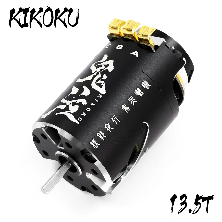 Onisiki Kikoku 13.5T Drift Performance Sensored Brushless Motor - Silver 1
