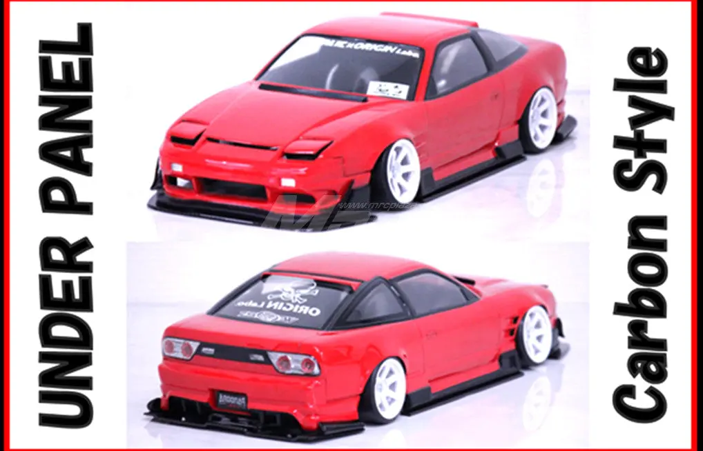Under Panel Set (Carbon Style) 1