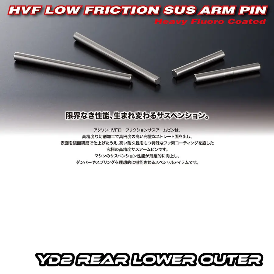 Axon Hvf Low Friction Rear Lower Outer Suspension Arm Shaft 1