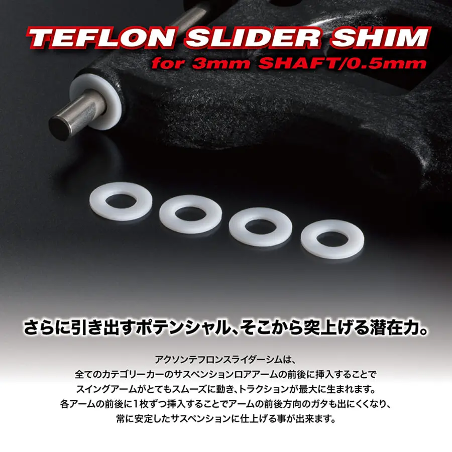 Axon Teflon Slider Shim 1