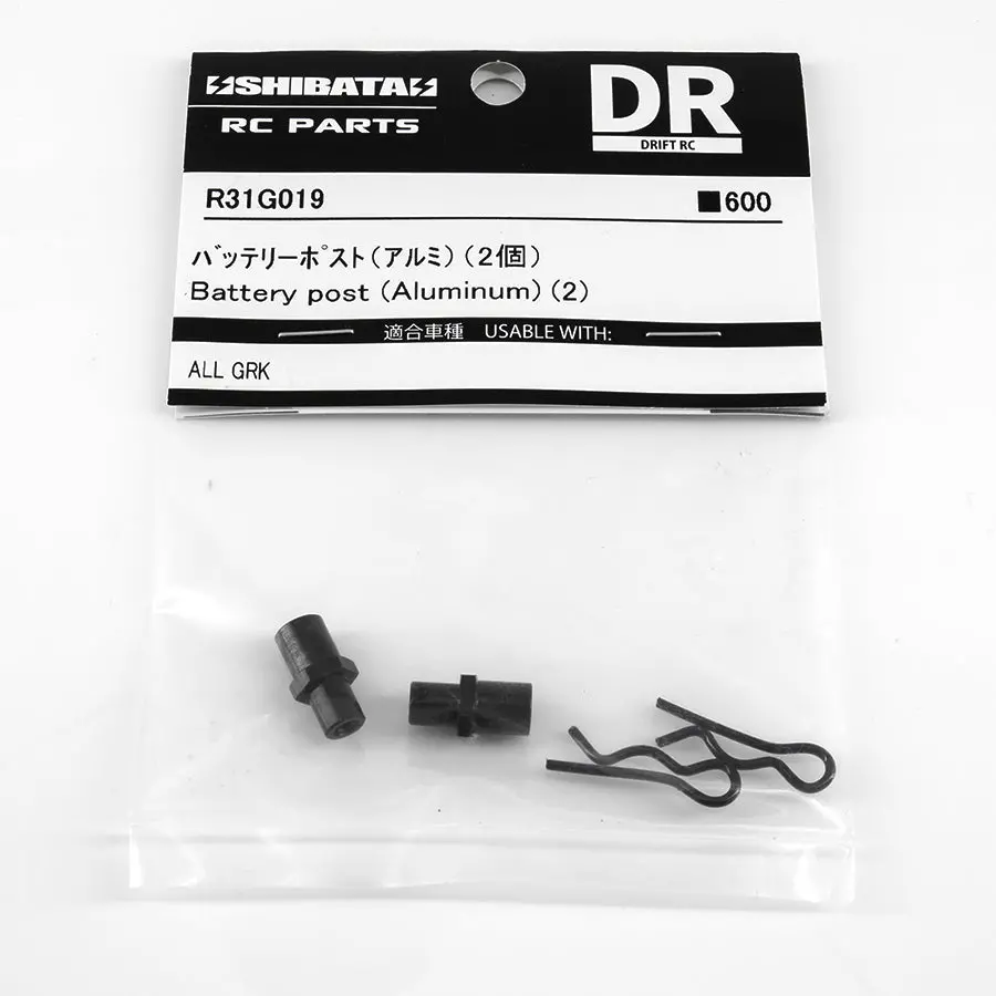 R31house Alum. Battery Post 1