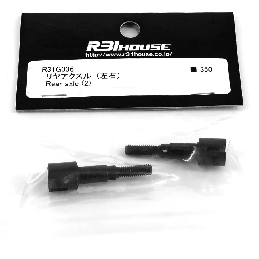 R31house Rear Axle 1