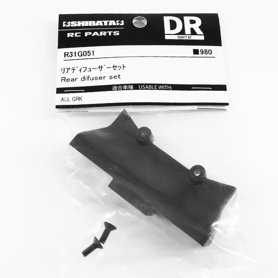R31house Rear Diffuser Set 1