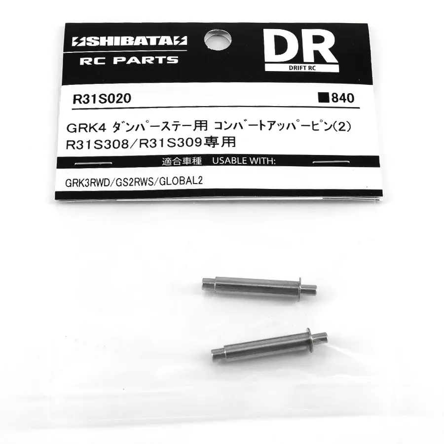 R31house Grk4 Damper Stay Conversion Upper Pin 1