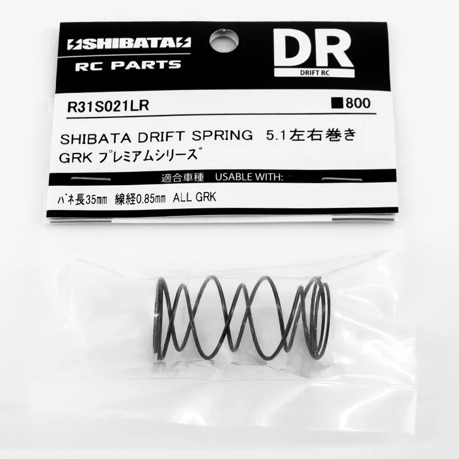 R31house Shibata Drift Spring 5.1 1