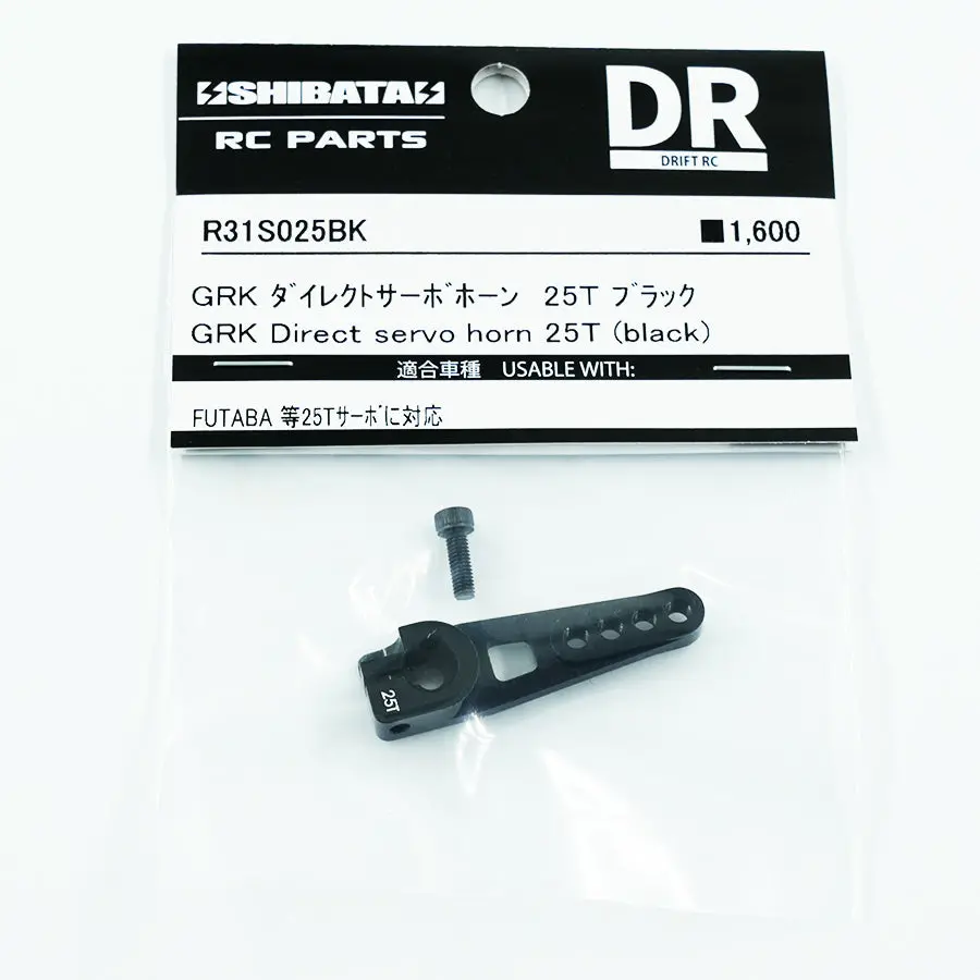 R31house Alum. Grk Direct Servo Horn 25T - Black 1