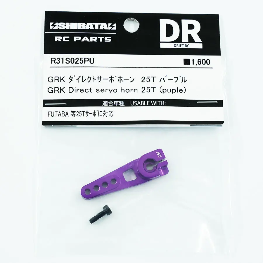 R31house Alum. Grk Direct Servo Horn 25T - Purple 1