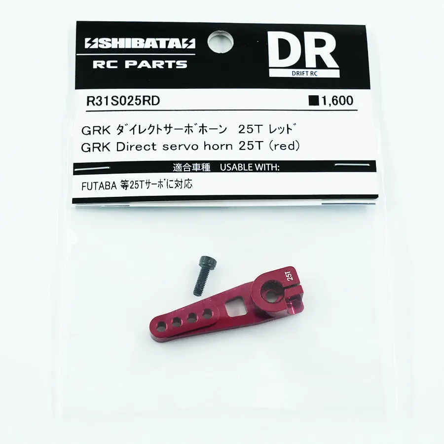 R31house Alum. Grk Direct Servo Horn 25T - Red 1