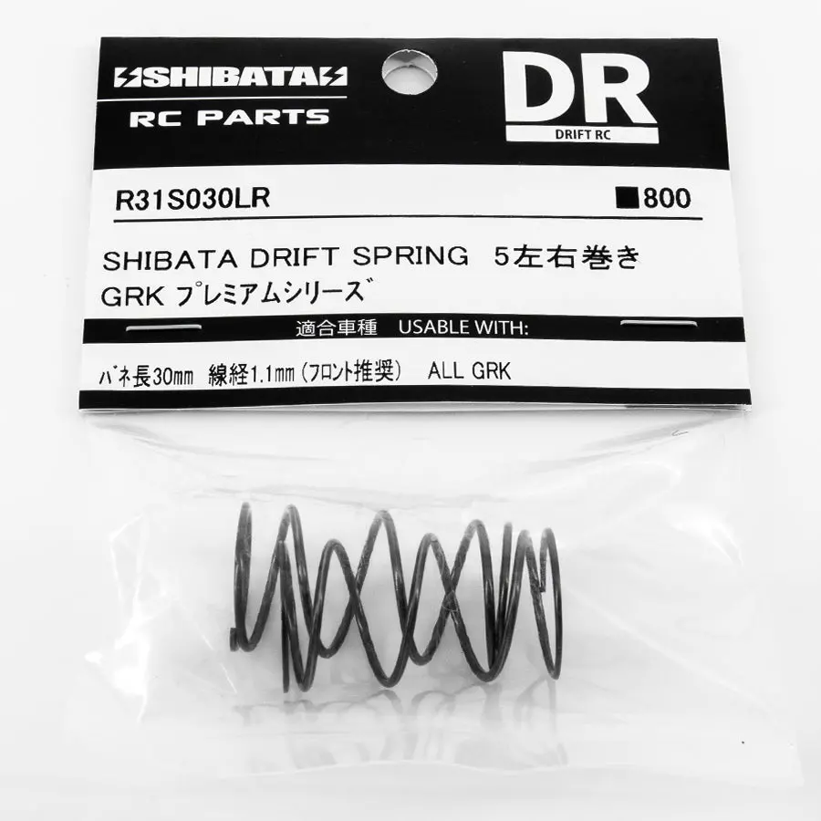 R31house Shibata Drift Spring 5 1