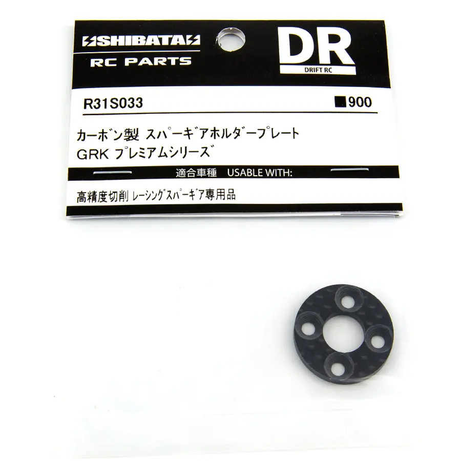R31house Grk Carbon Spur Gear Holder Plate 1