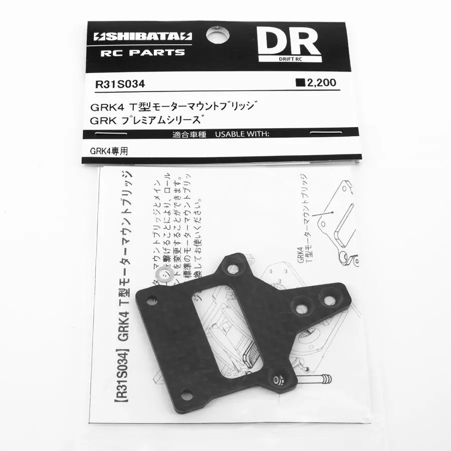 R31house Grk4 T-Type Motor Mount Bridge 1