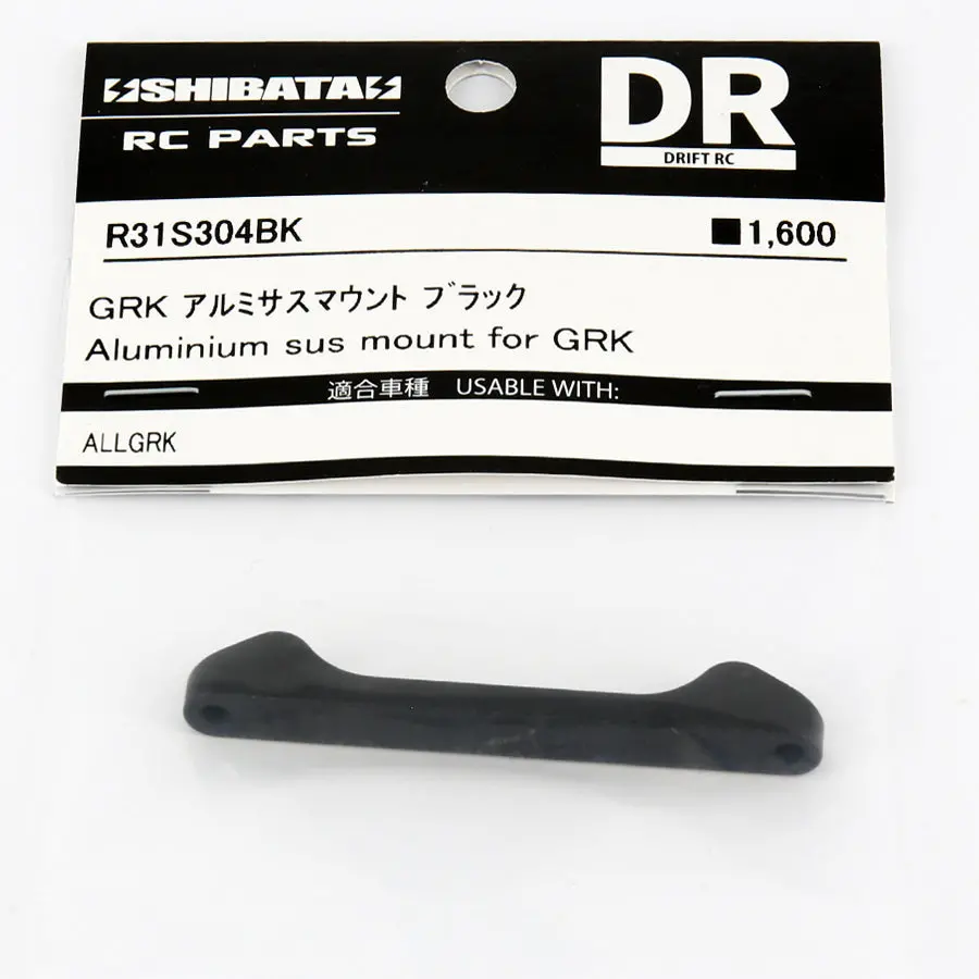 R31house Alum. Grk Suspension Mount - Black 1