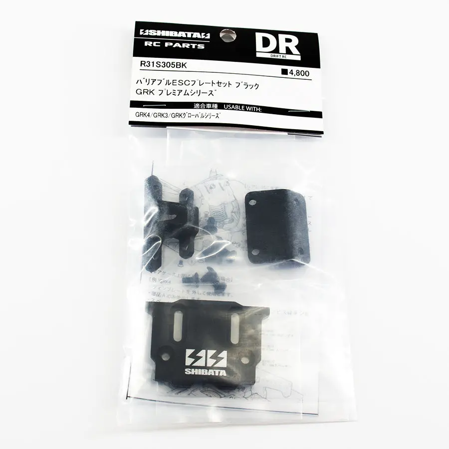 R31house Alum. Grk Variable Esc Plate - Black 1