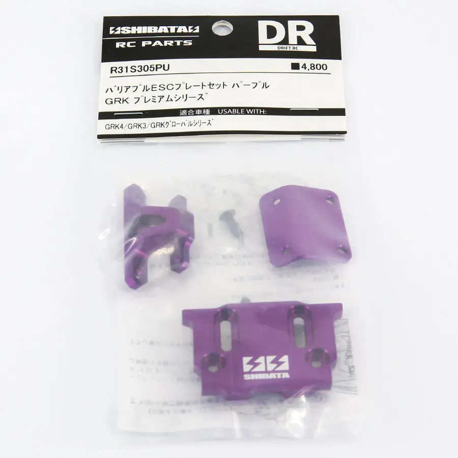 R31house Alum. Grk Variable Esc Plate - Purple 1