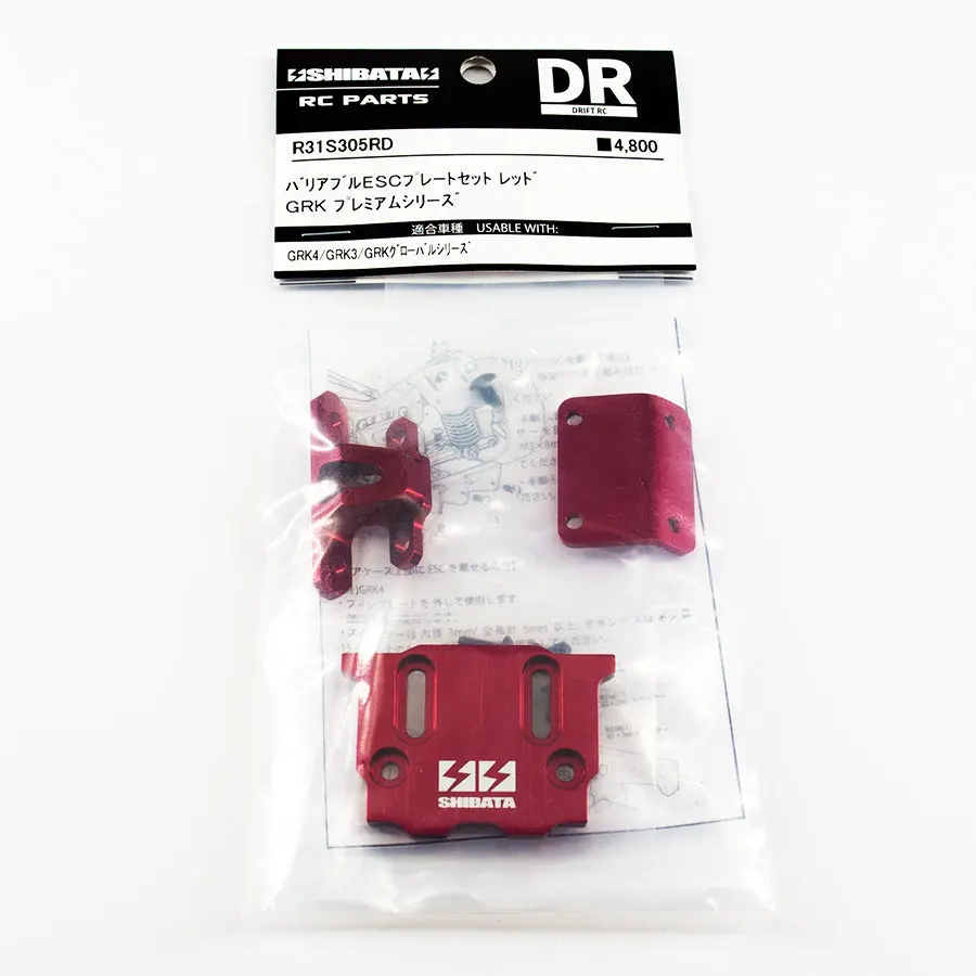R31house Alum. Grk Variable Esc Plate - Red 1