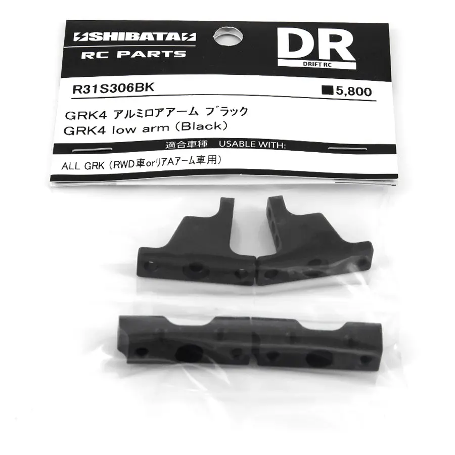 R31house Alum. Grk Lower Arm - Black 1