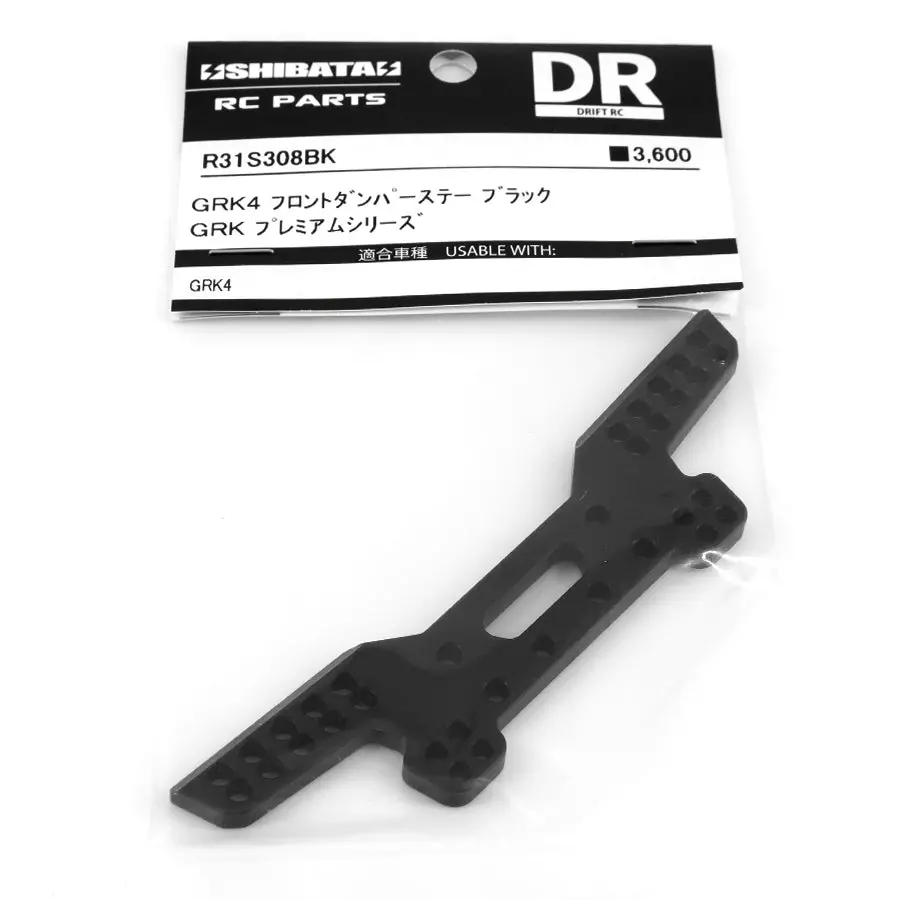 R31house Alum. Grk Front Damper Stay - Black 1