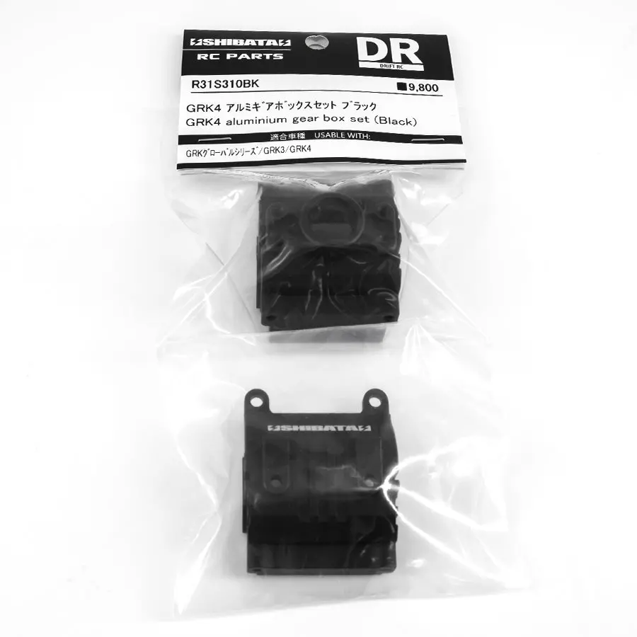 R31house Alum. Grk Gear Box Set - Black 1