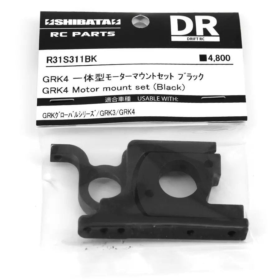 R31house Grk Integrated Motor Mount Set - Black 1