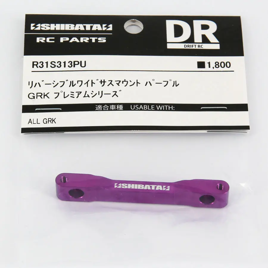 R31house Alum. Grk Reversible Wide Suspension Mount - Purple 1