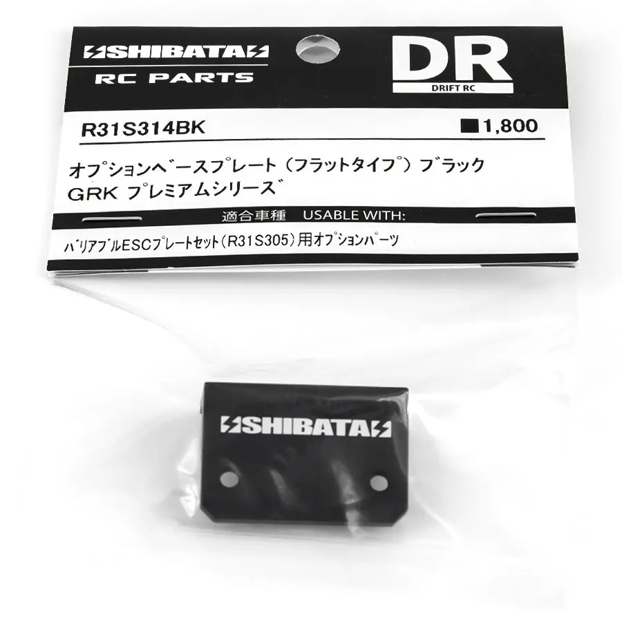 R31house Alum. Grk Optional Base Plate - Black 1