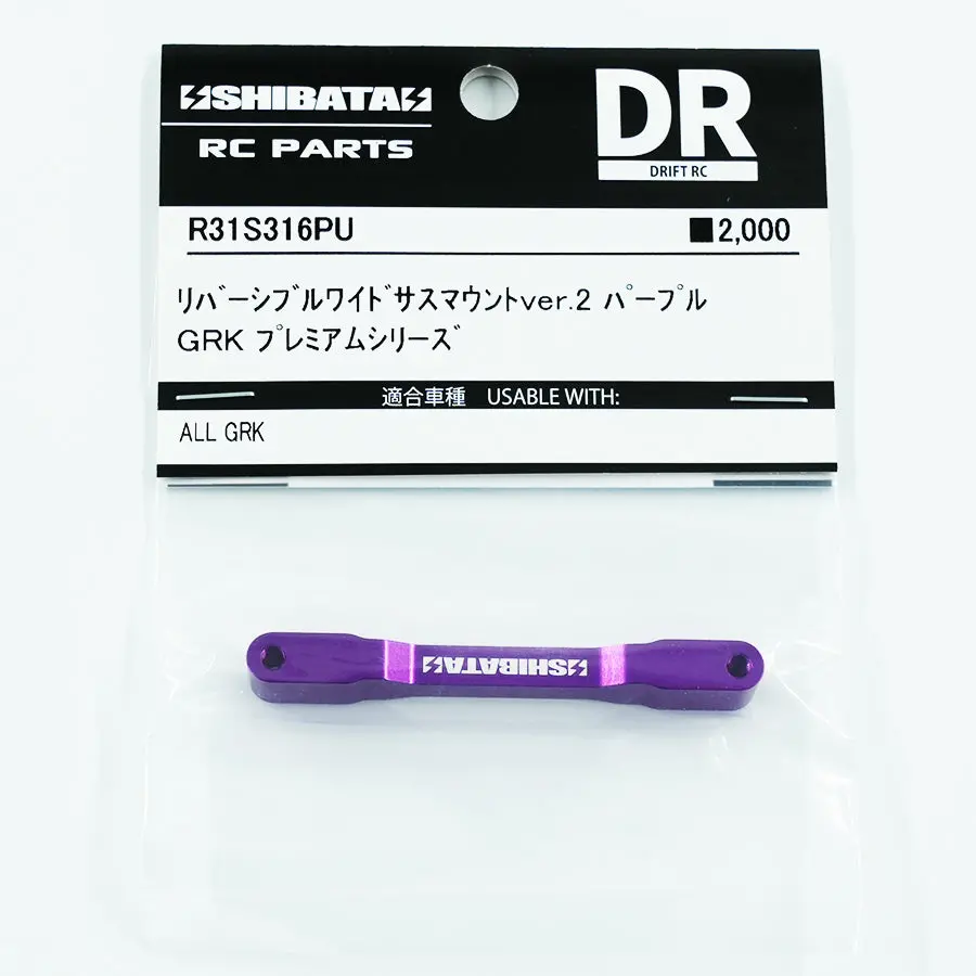 R31house Alum. Reversible Wide Suspension Mount V2 - Purple 1